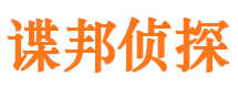 李沧找人公司